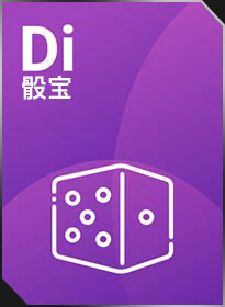 骰宝 Dice