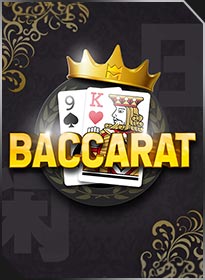 Baccarat Baccarat