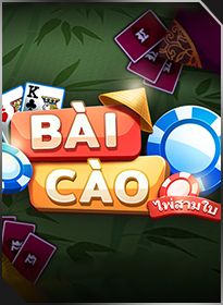 ไพ่สามใบ Bai Cao