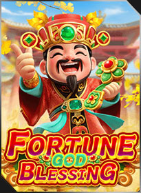 พรแห่งเทพแห่งโชคลาภ Fortune God Blessing