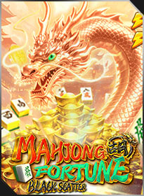 มาจงโชคลาภ 2: ทรัพย์สมบัติมังกร Mahjong Fortune 2: Dragon Riches