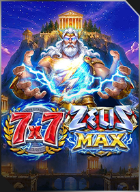 7×7 ซุส แม็กซ์ 7x7 Zeus Max