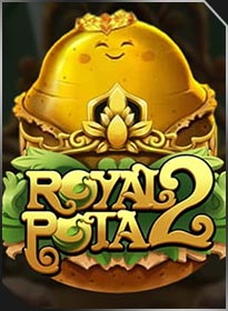 รอยัล โปเตโต้ 2 Royal Potato 2